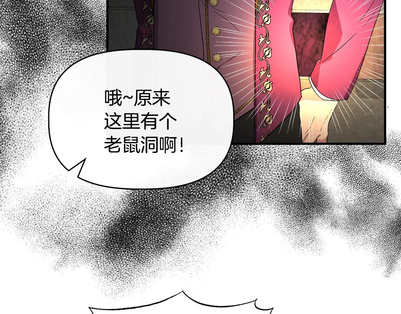 第390页