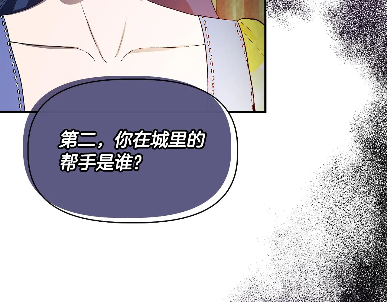 第423页