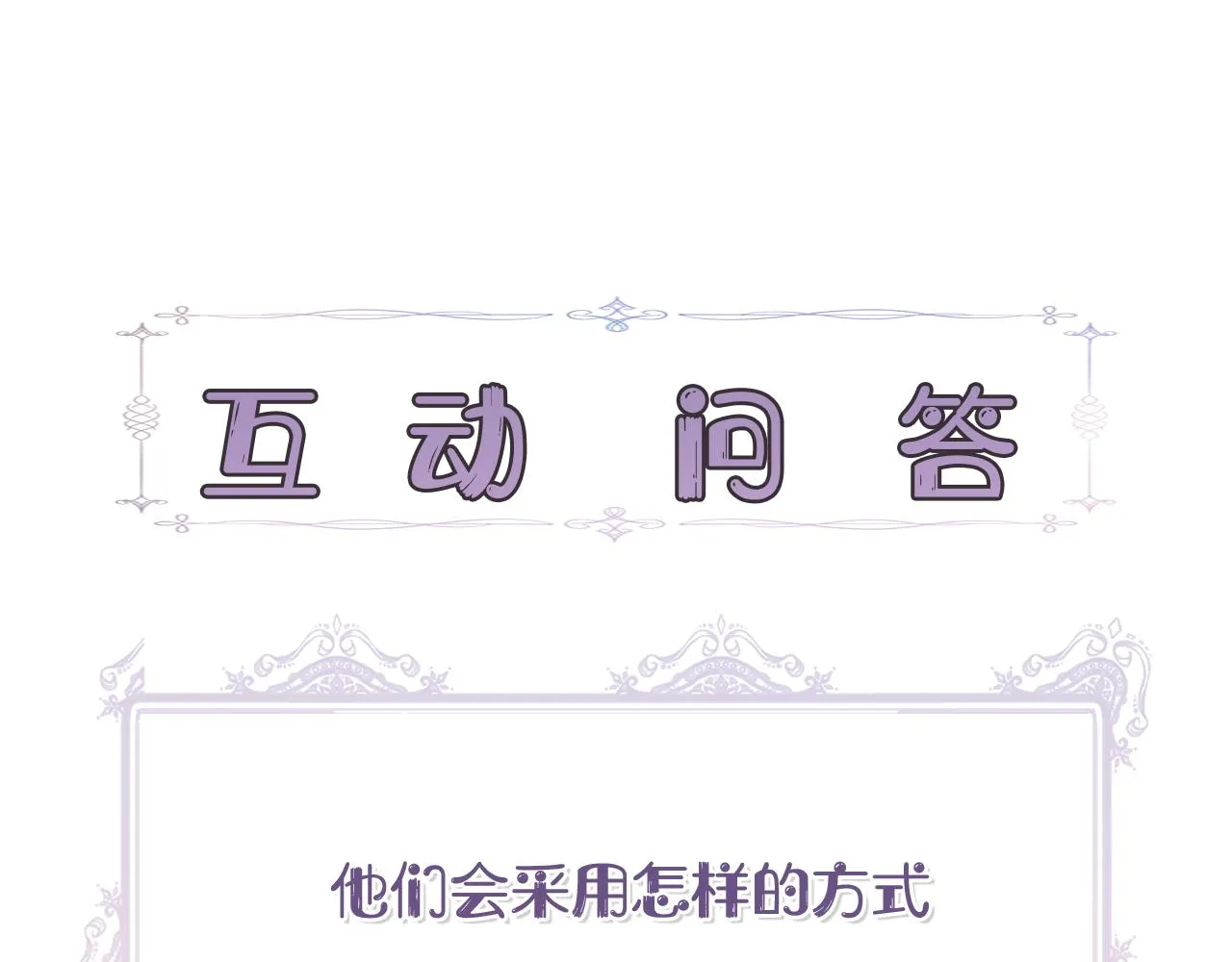 第540页