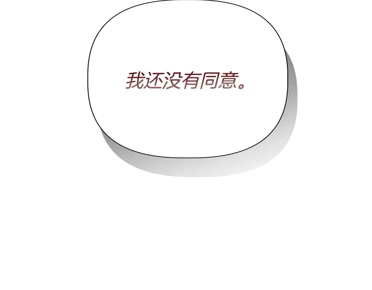第258页
