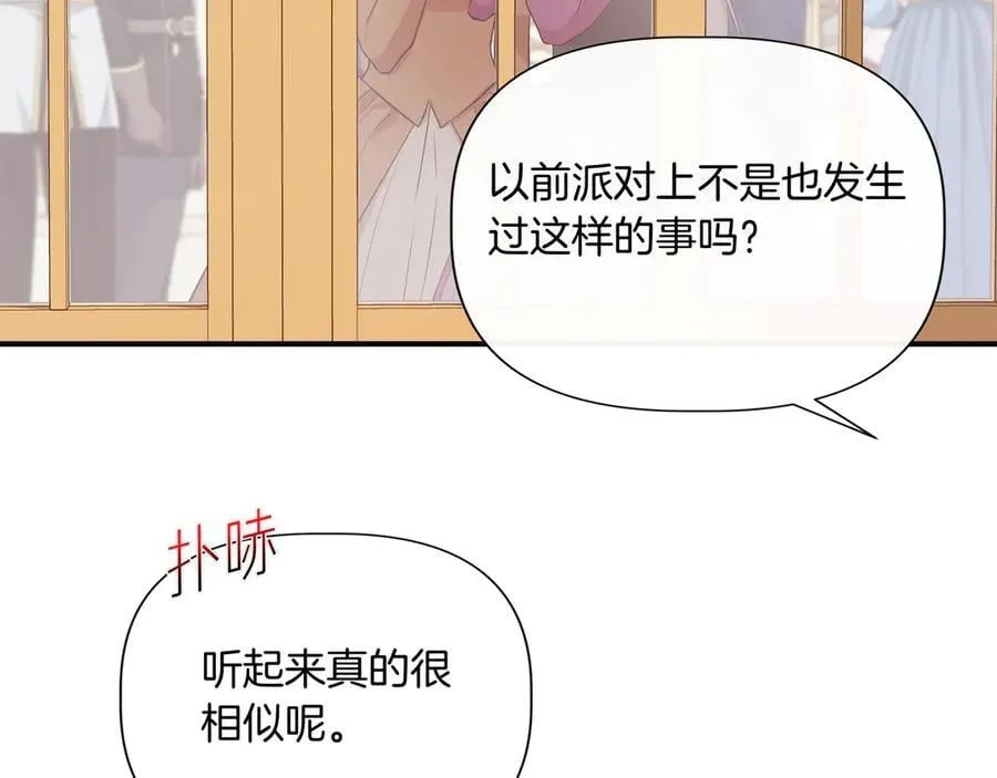 第393页