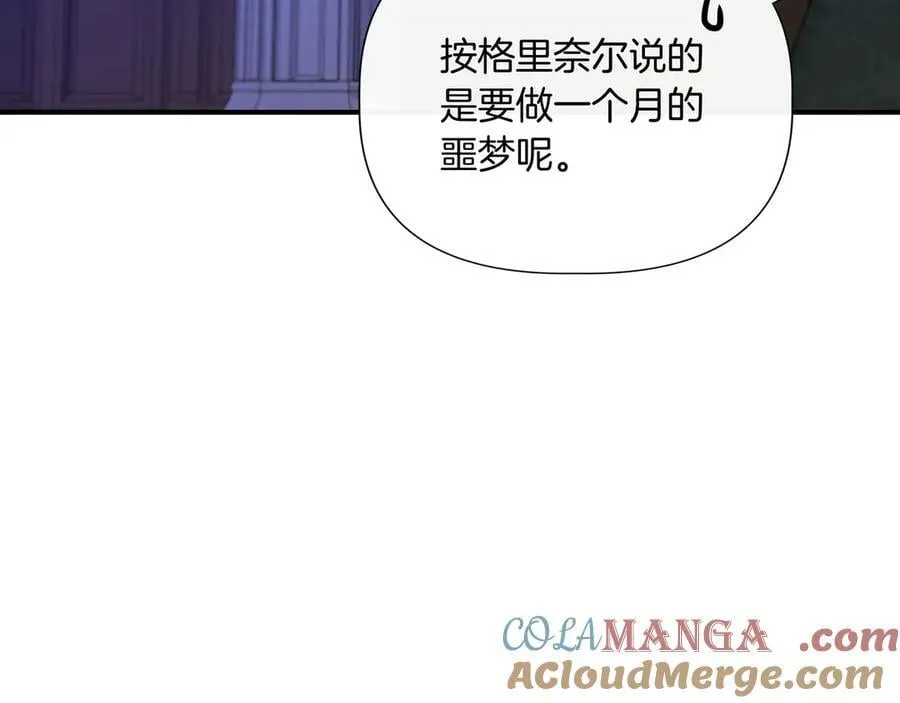 第540页