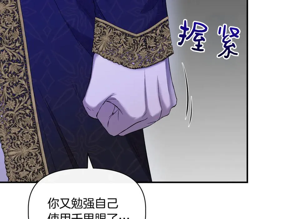 第261页