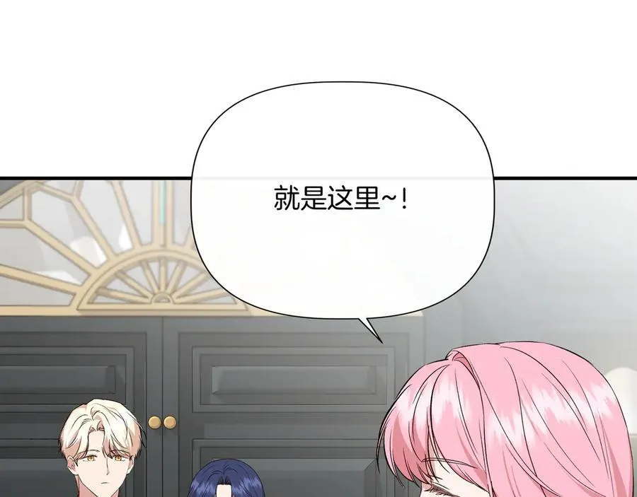 第525页