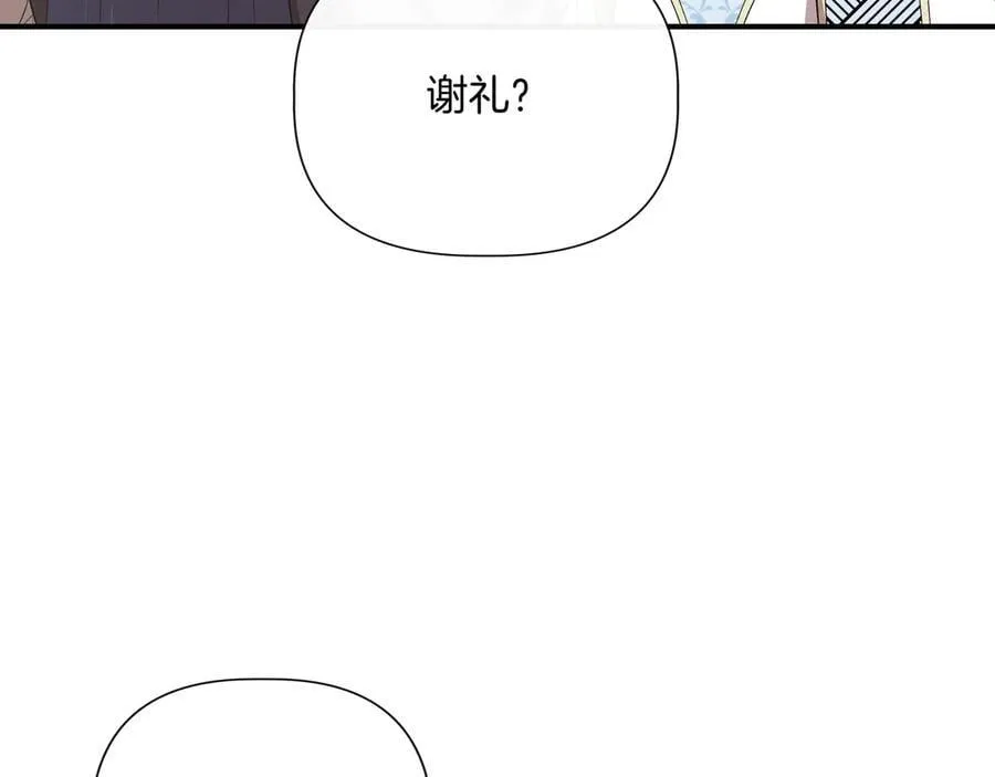 第282页