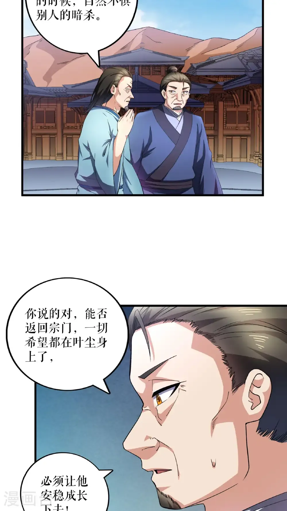 第51页