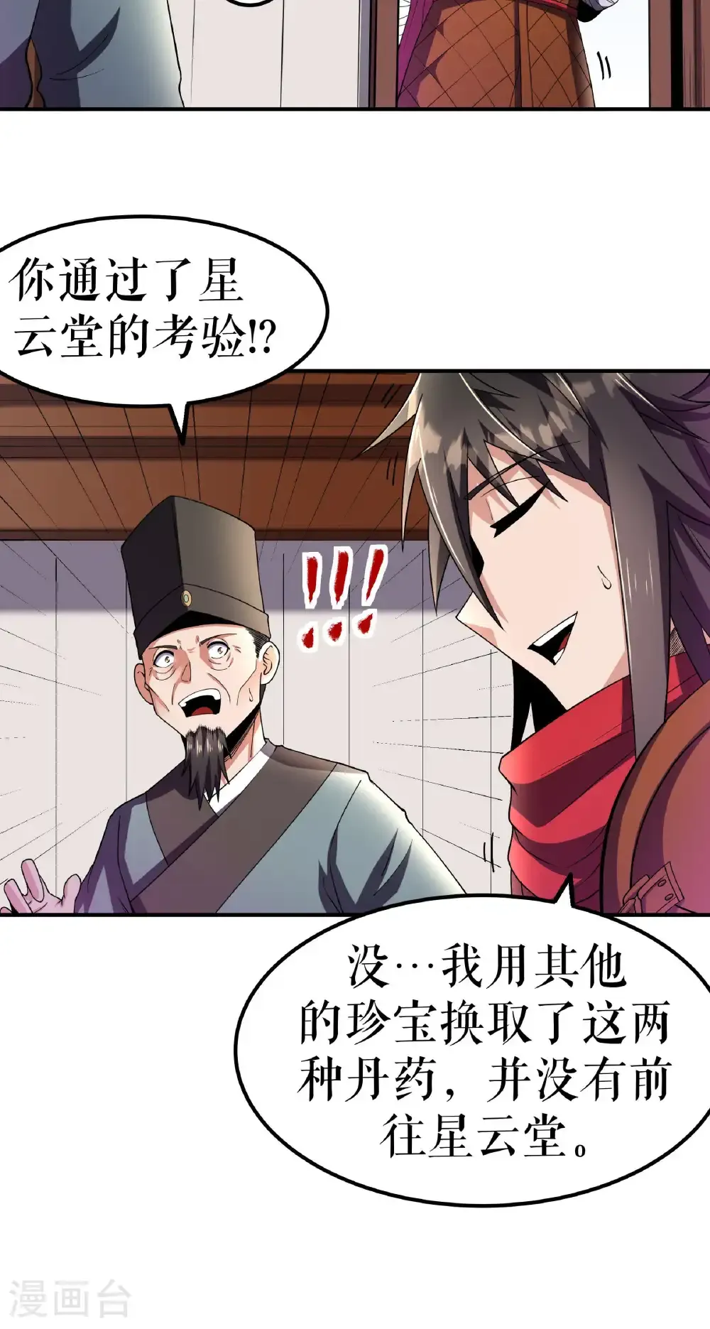 第75页