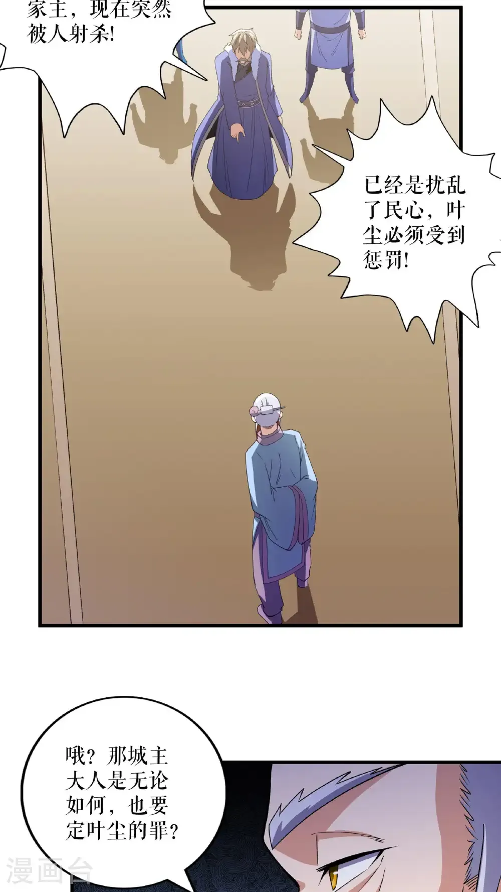 第36页