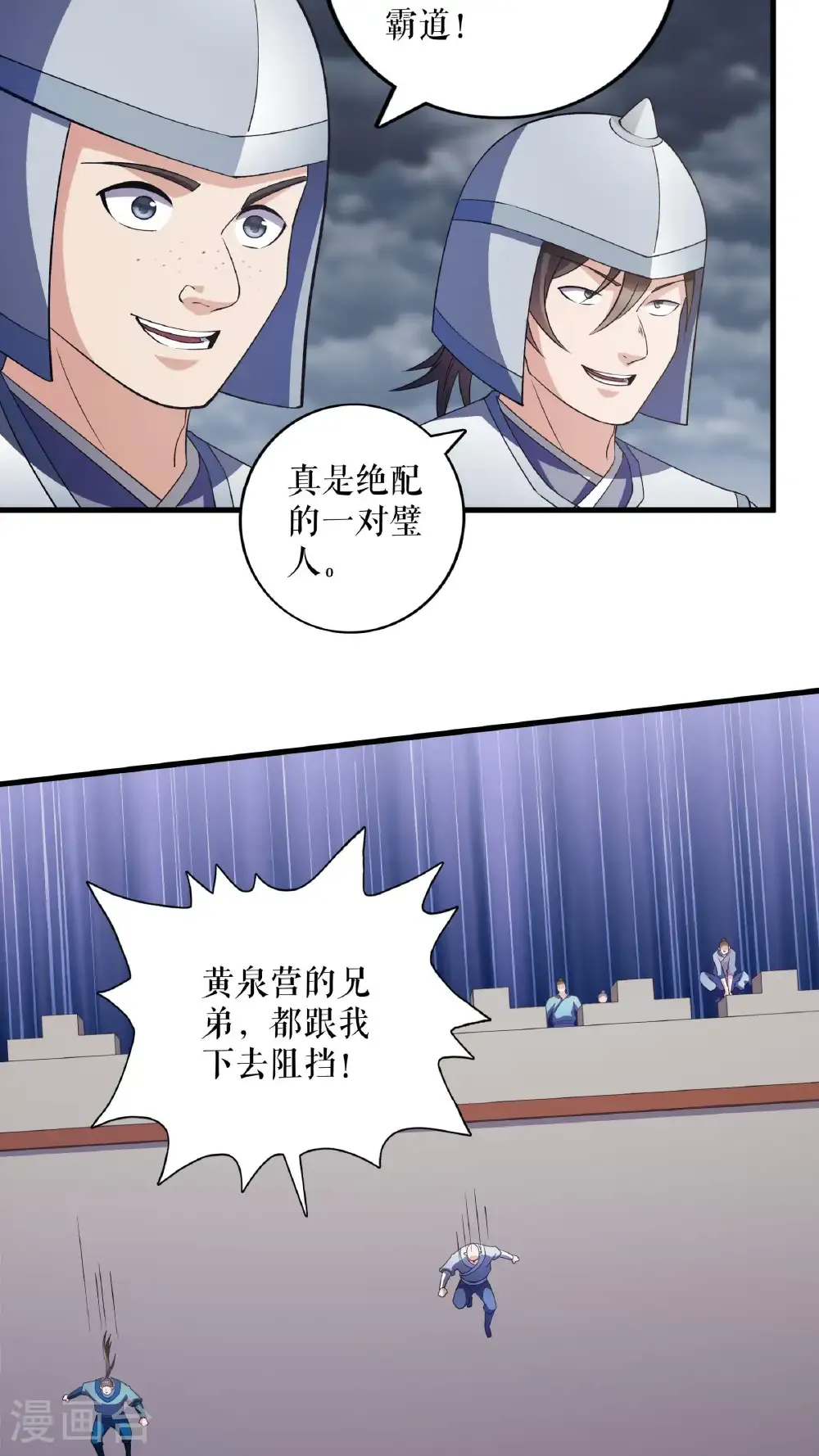 第60页