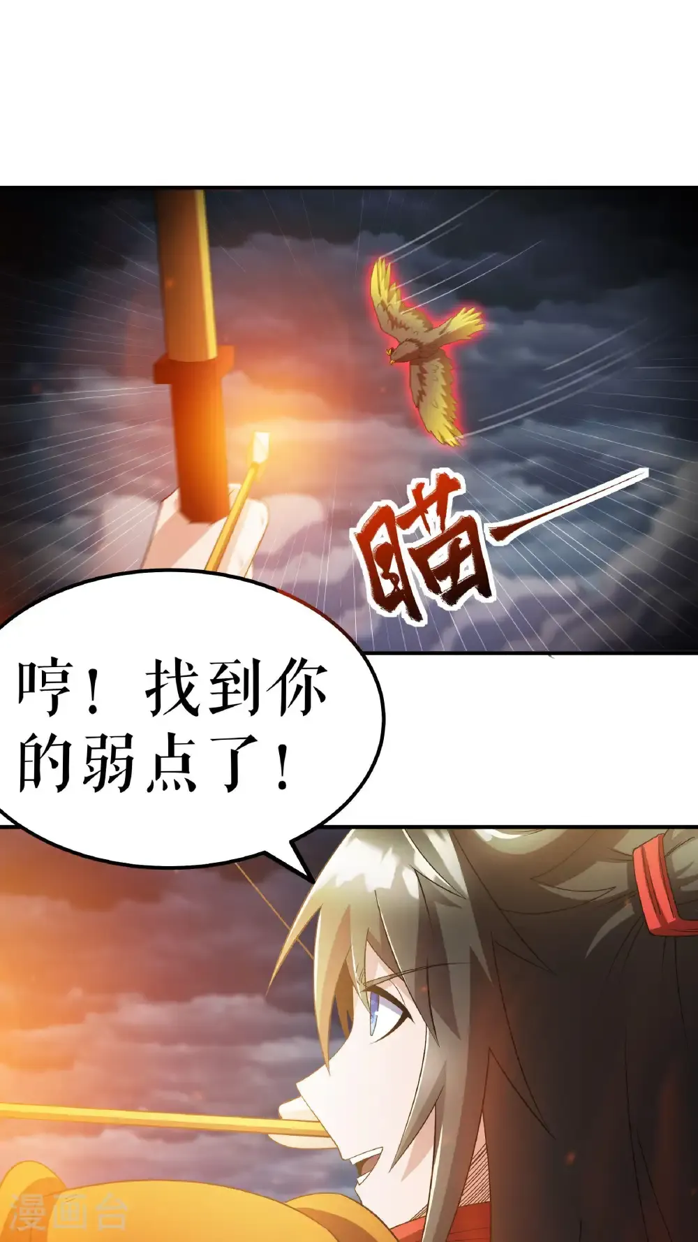 第75页