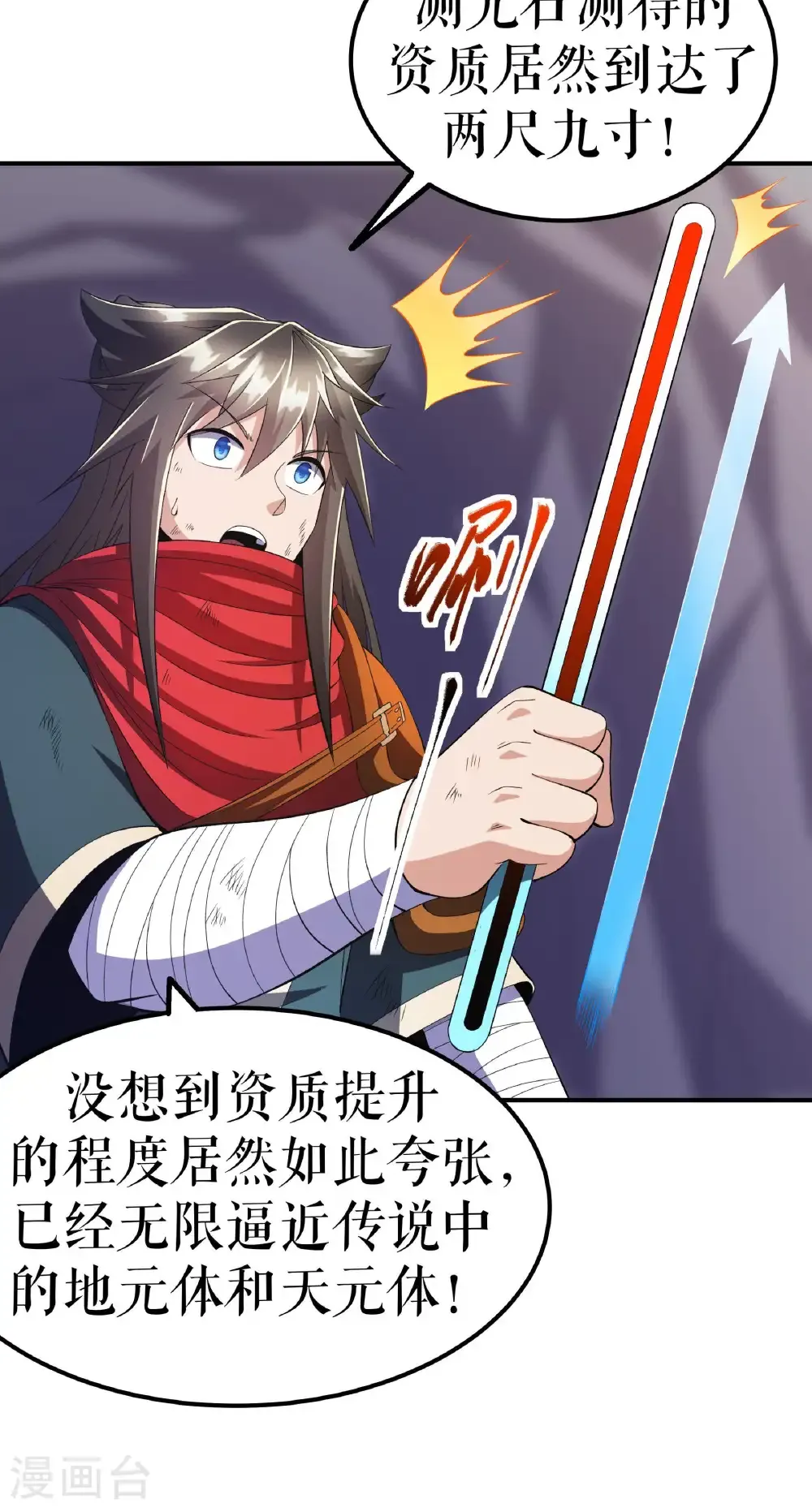 第96页