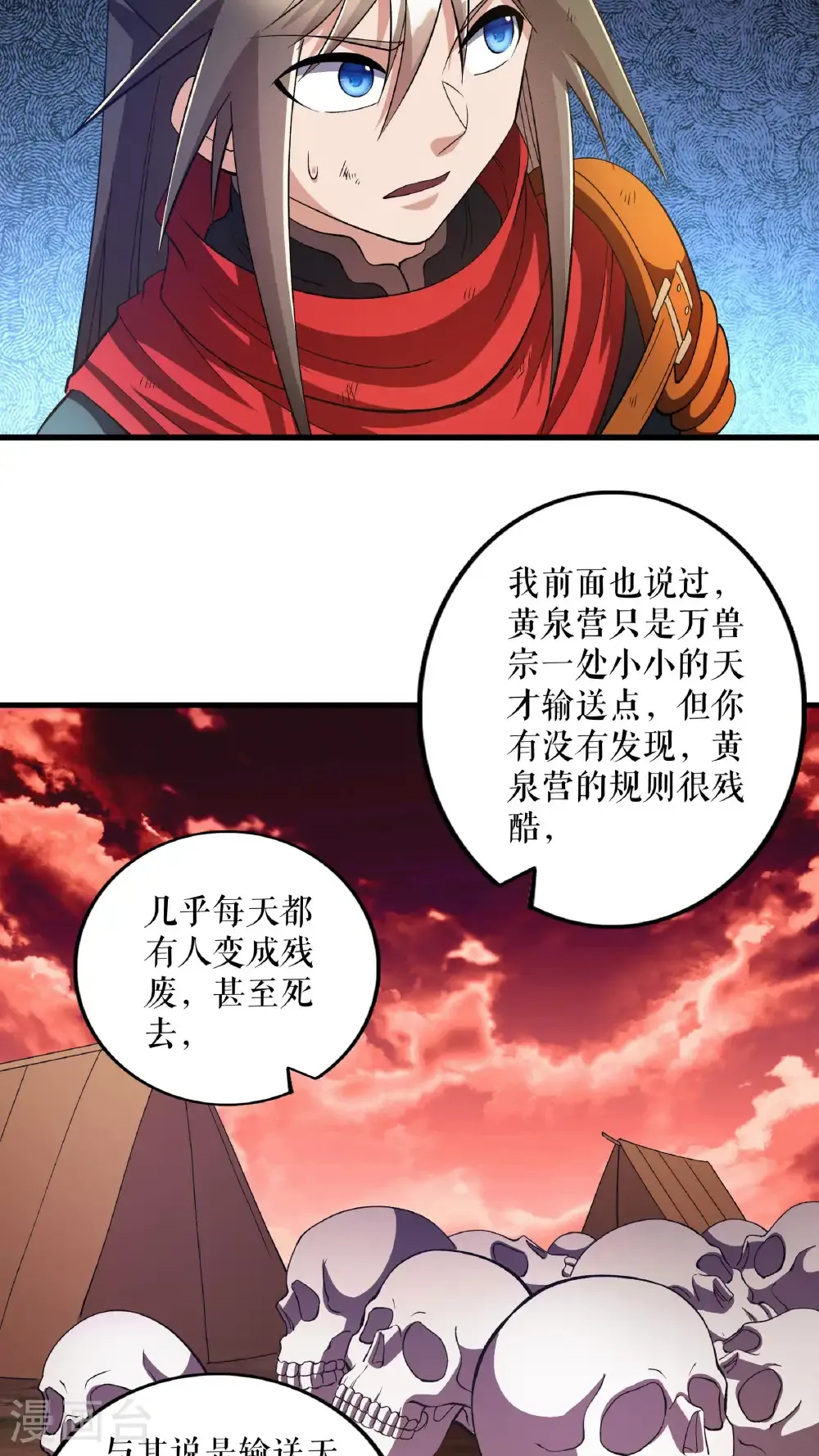 第72页