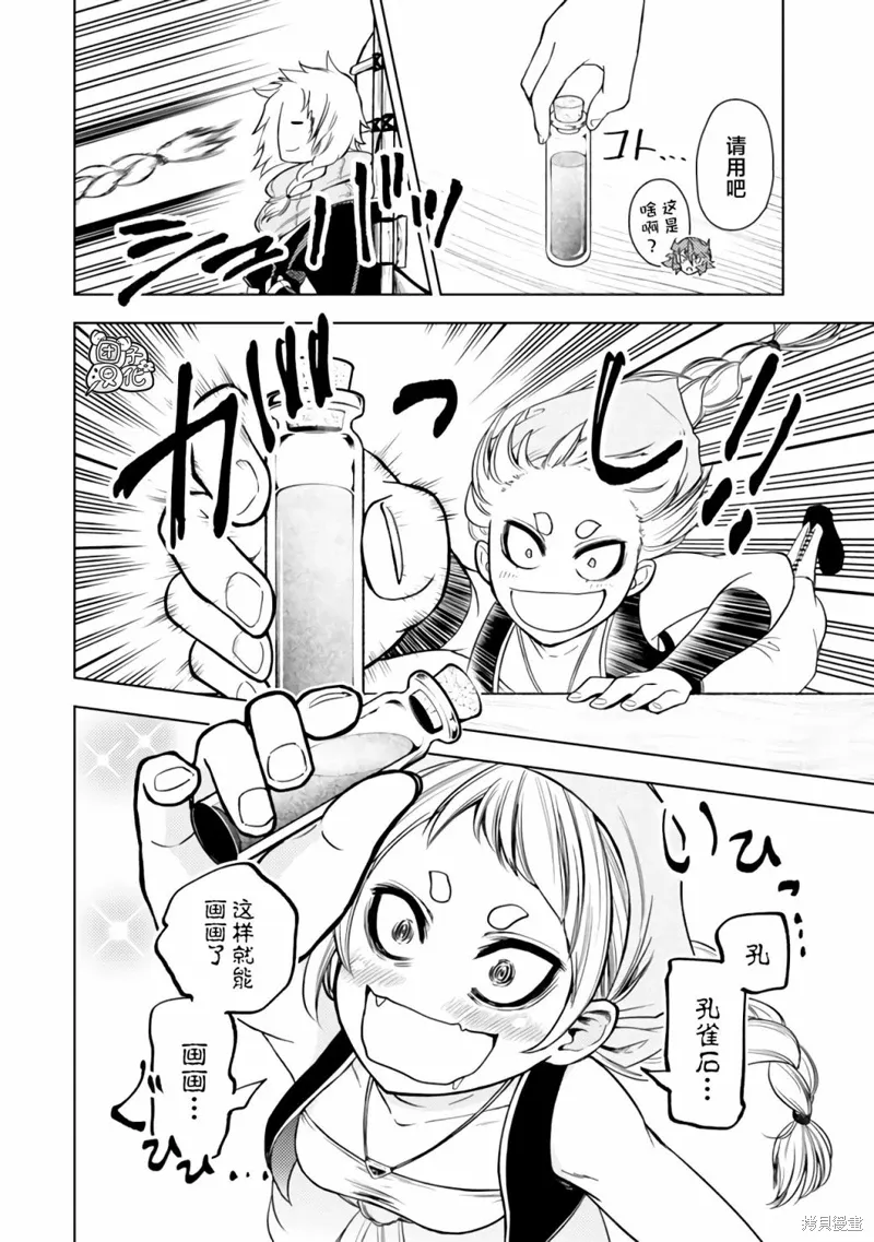 第51页
