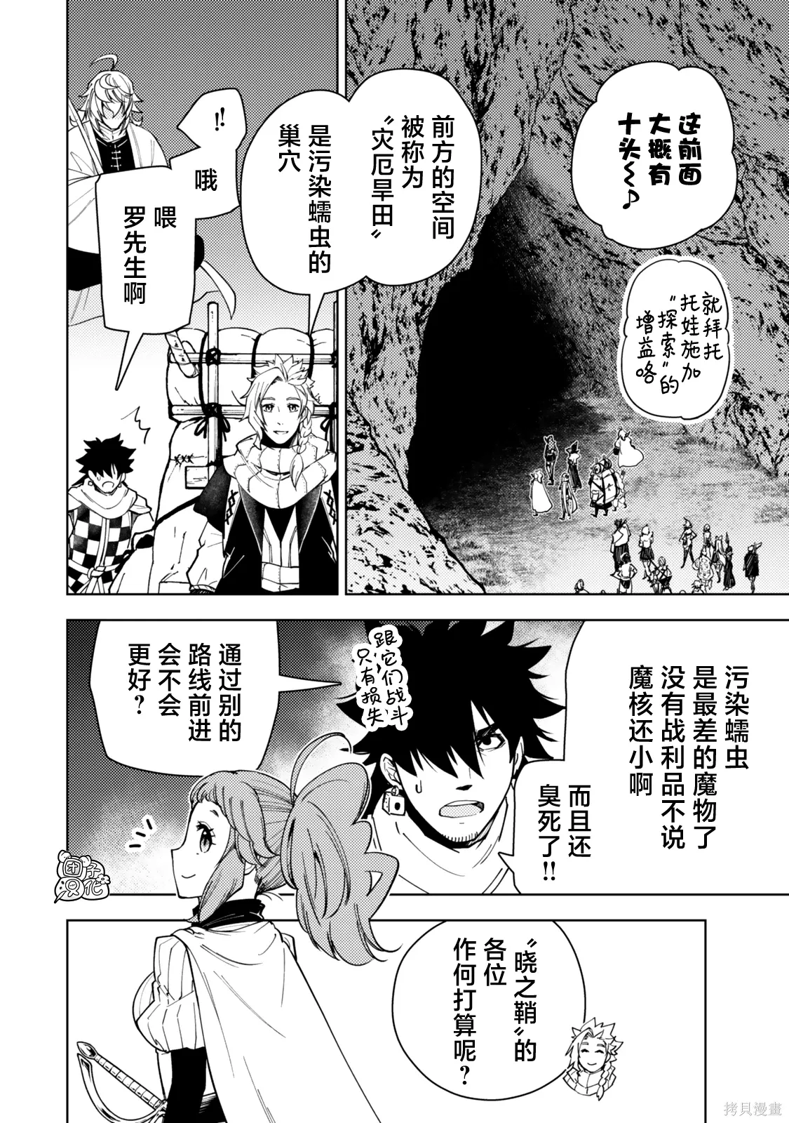 第57页