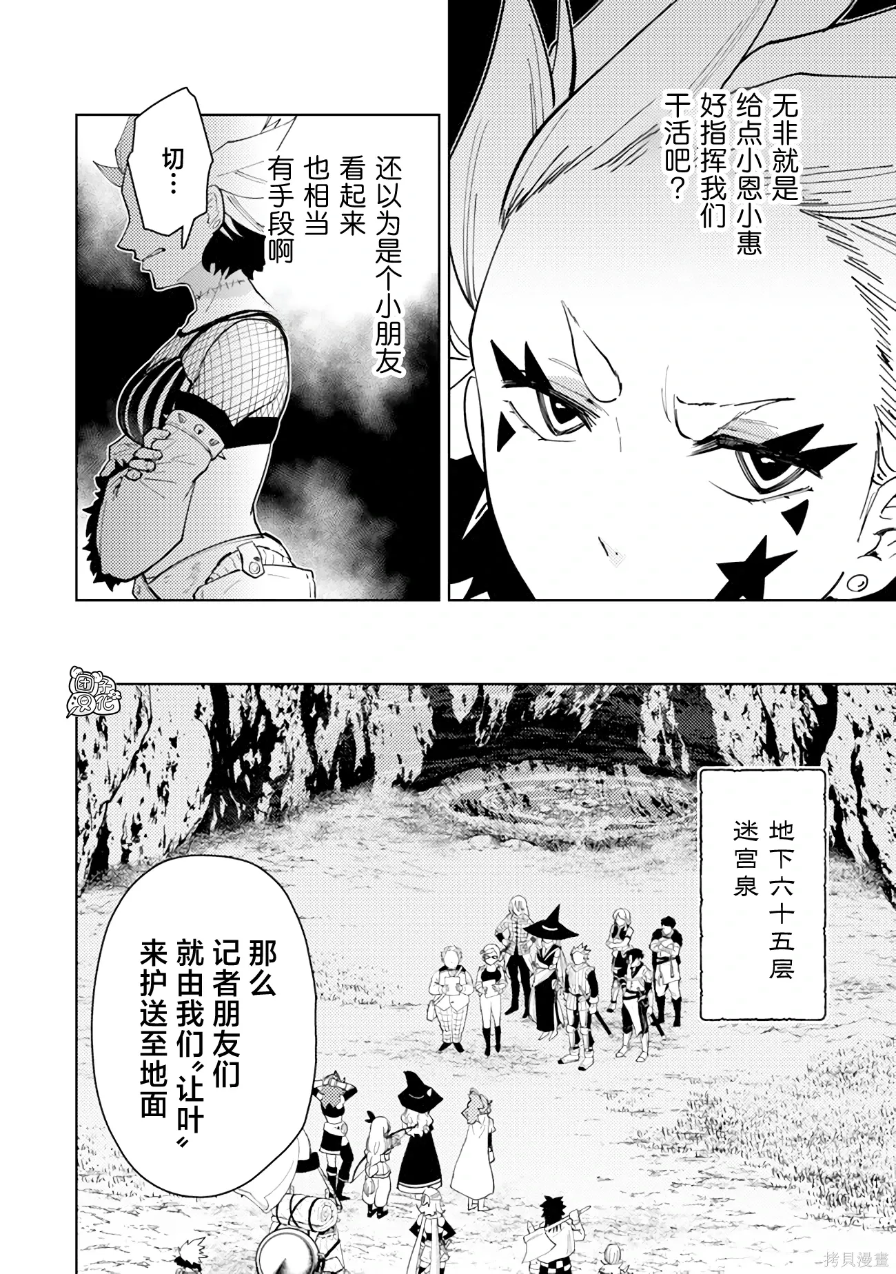 第96页
