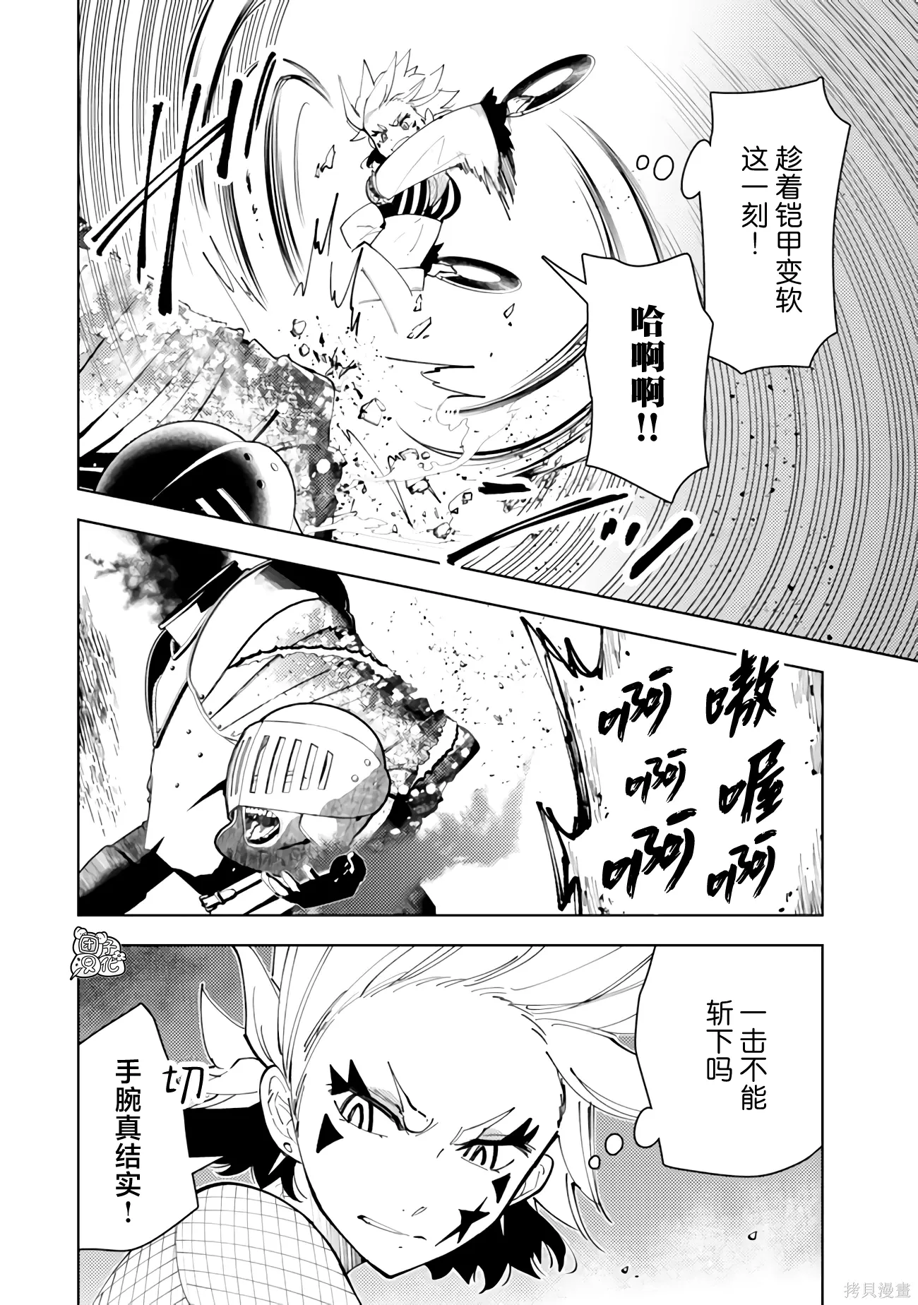 第51页
