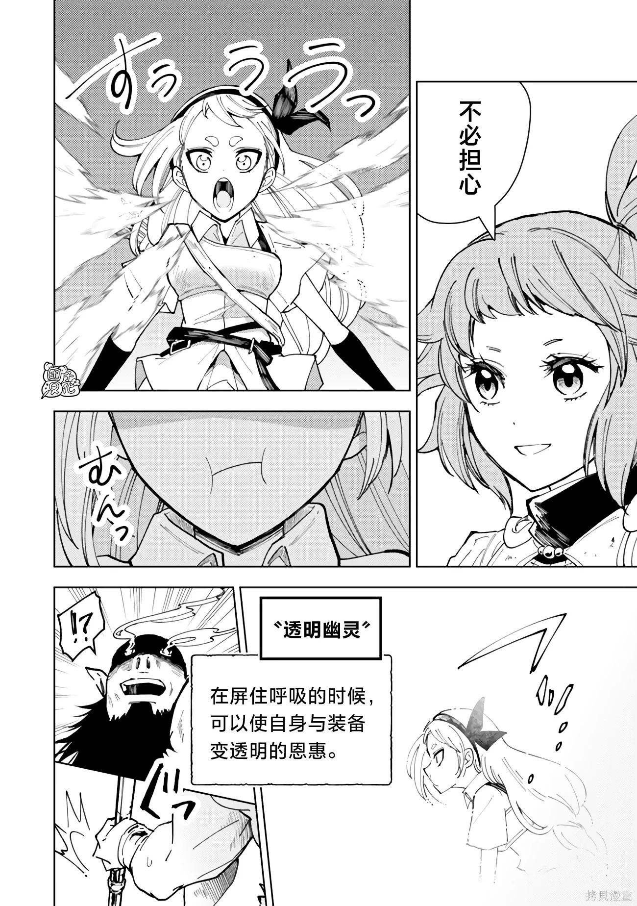 第99页