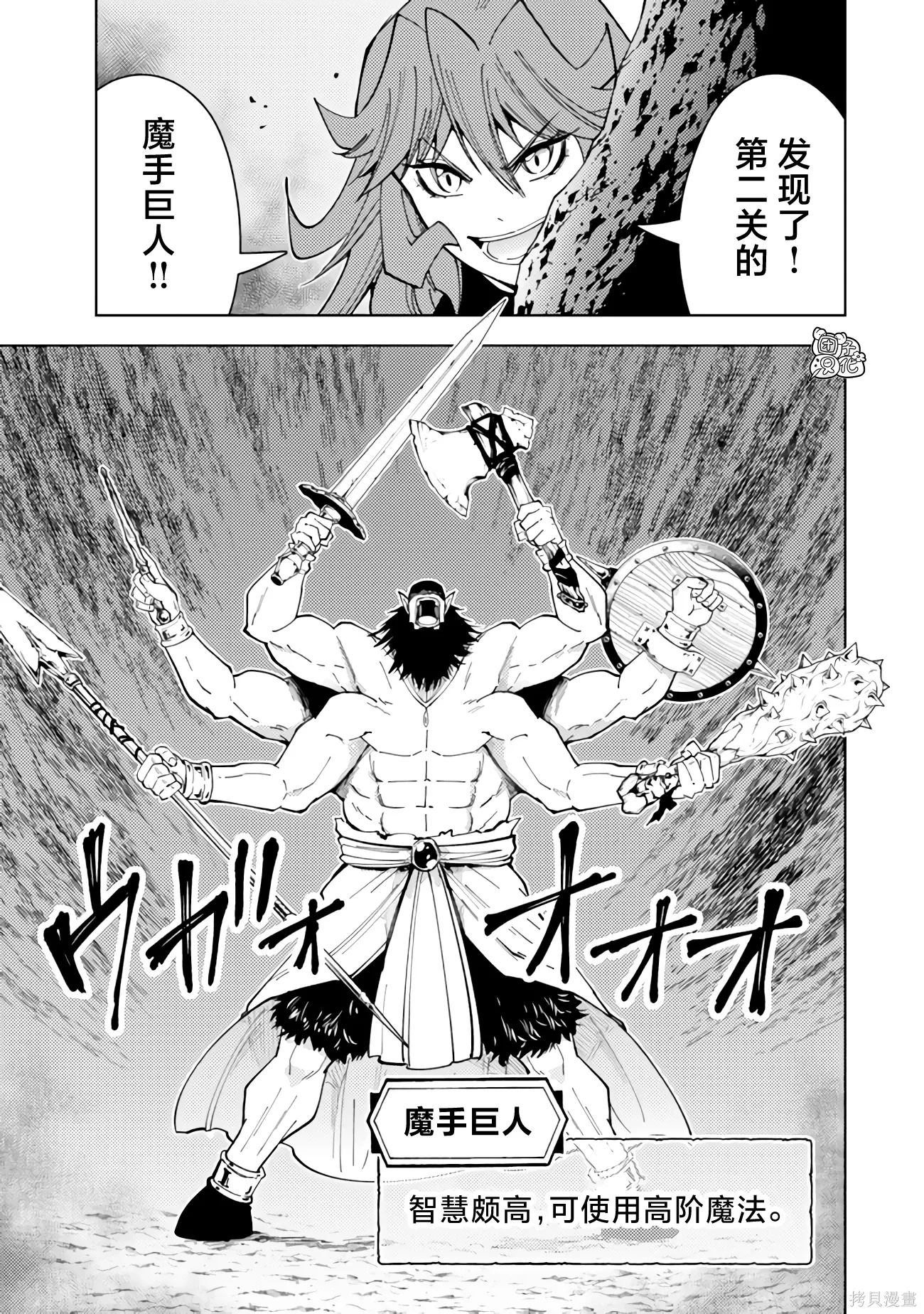 第72页
