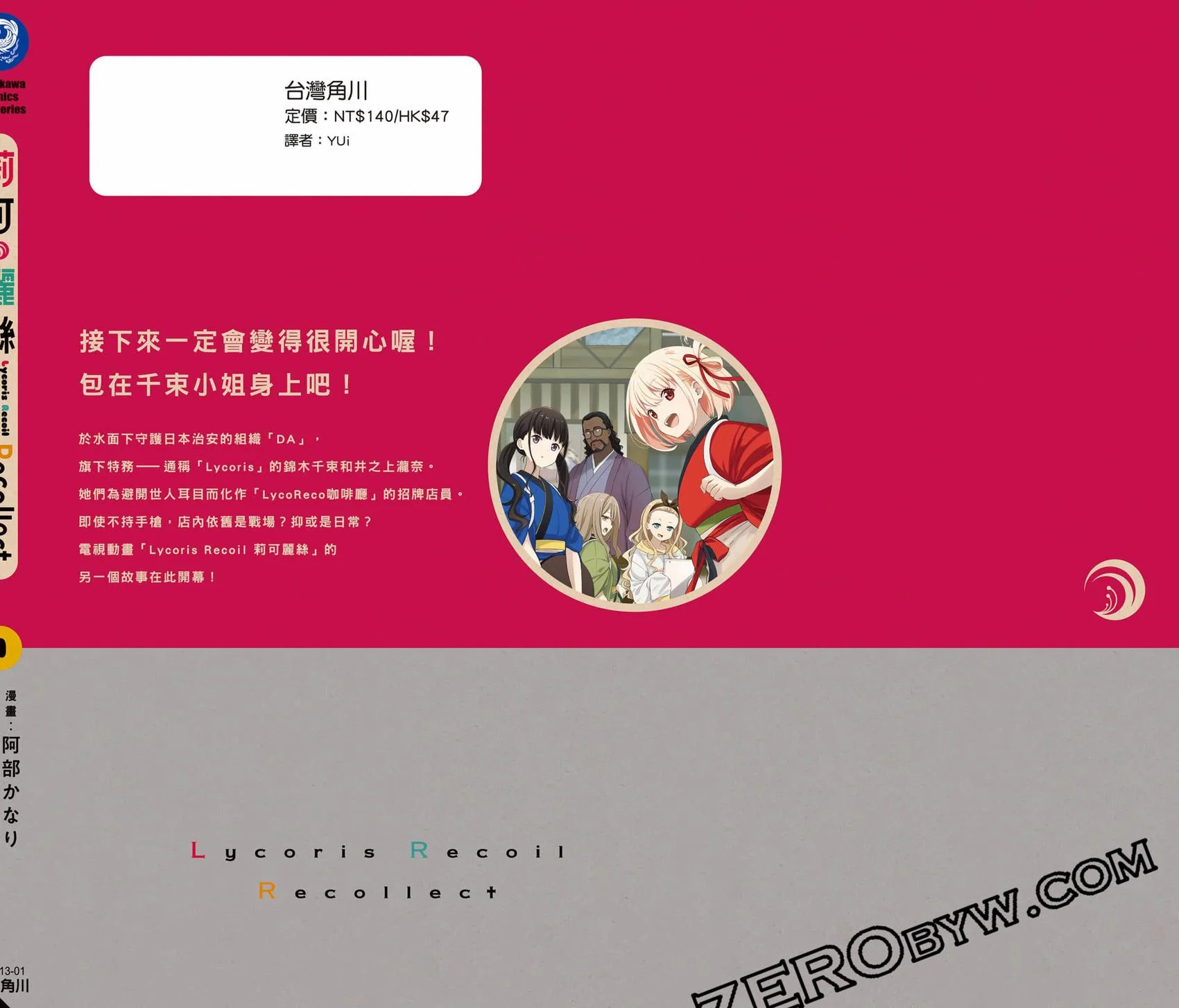 第122页