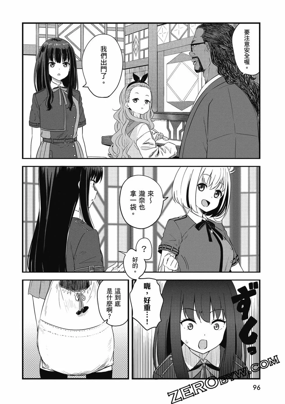 第96页