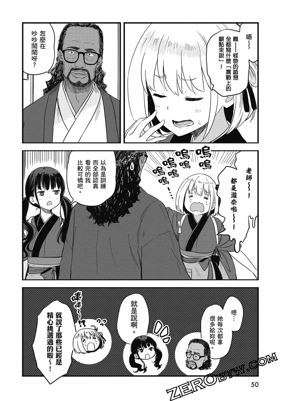 第50页