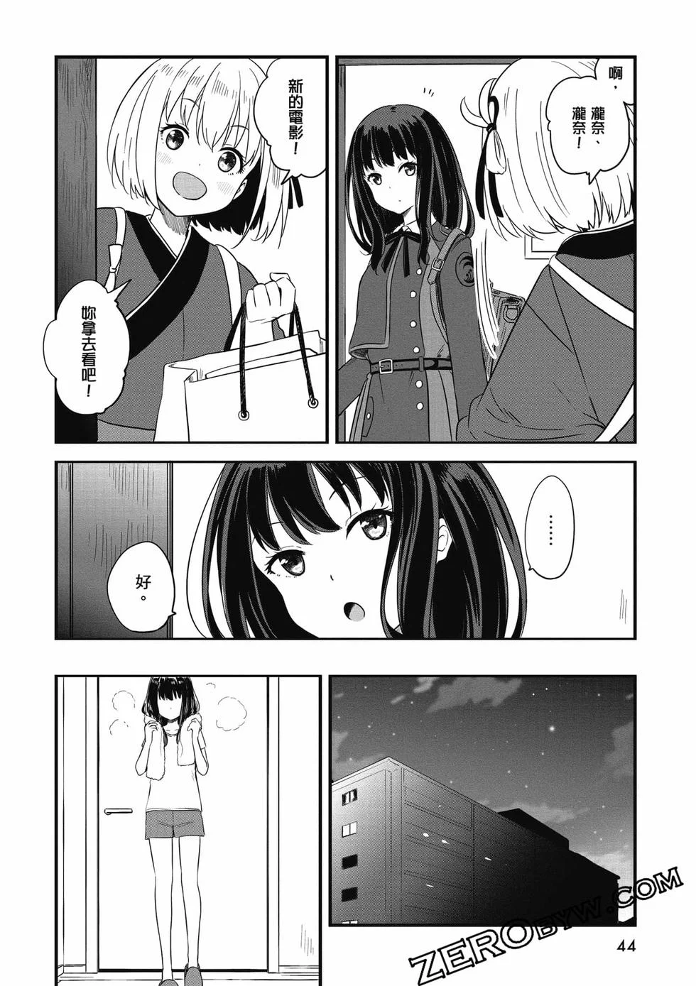 第44页