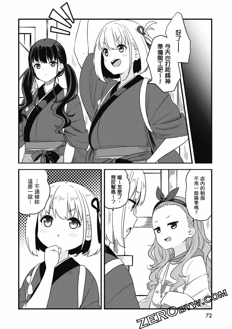 第72页