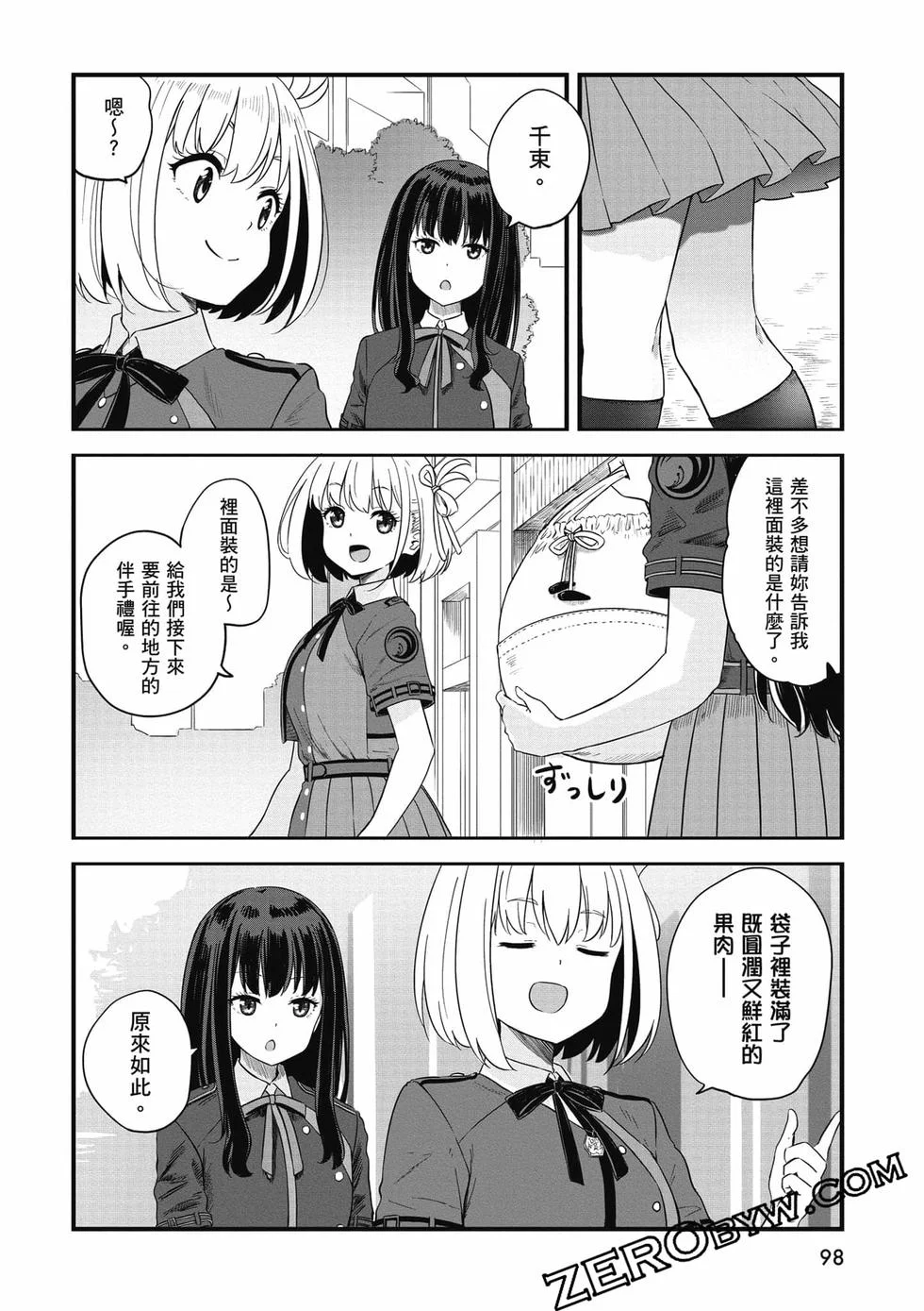 第98页