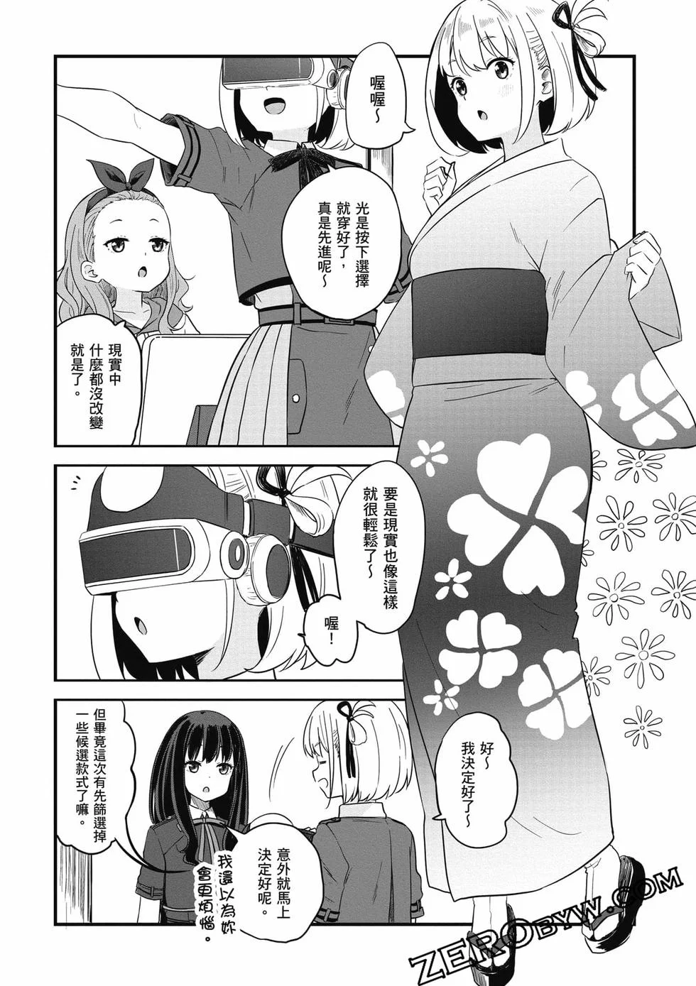 第118页