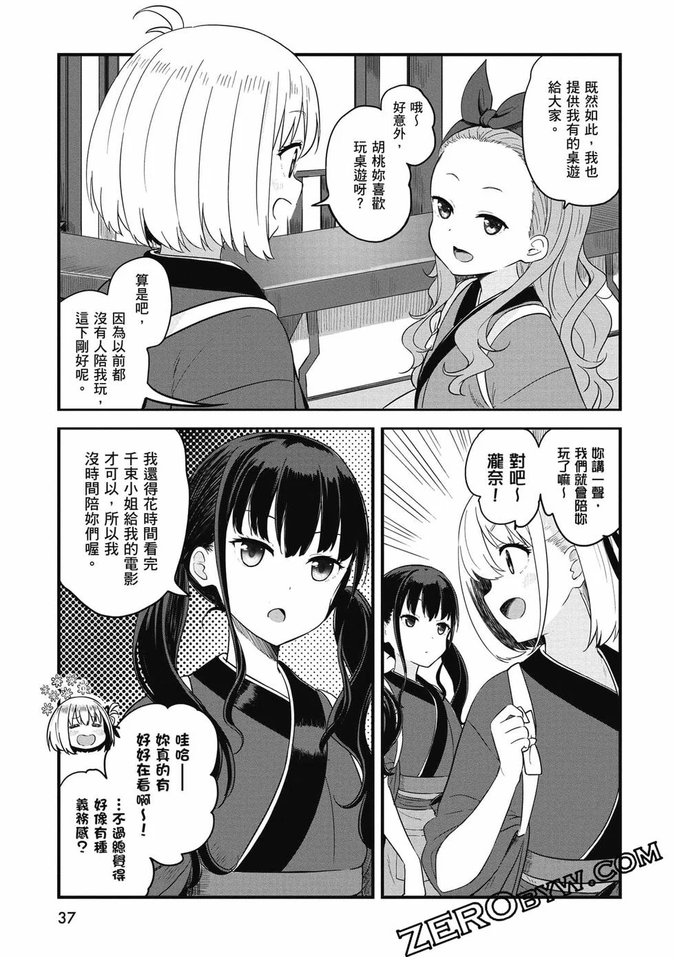 第37页