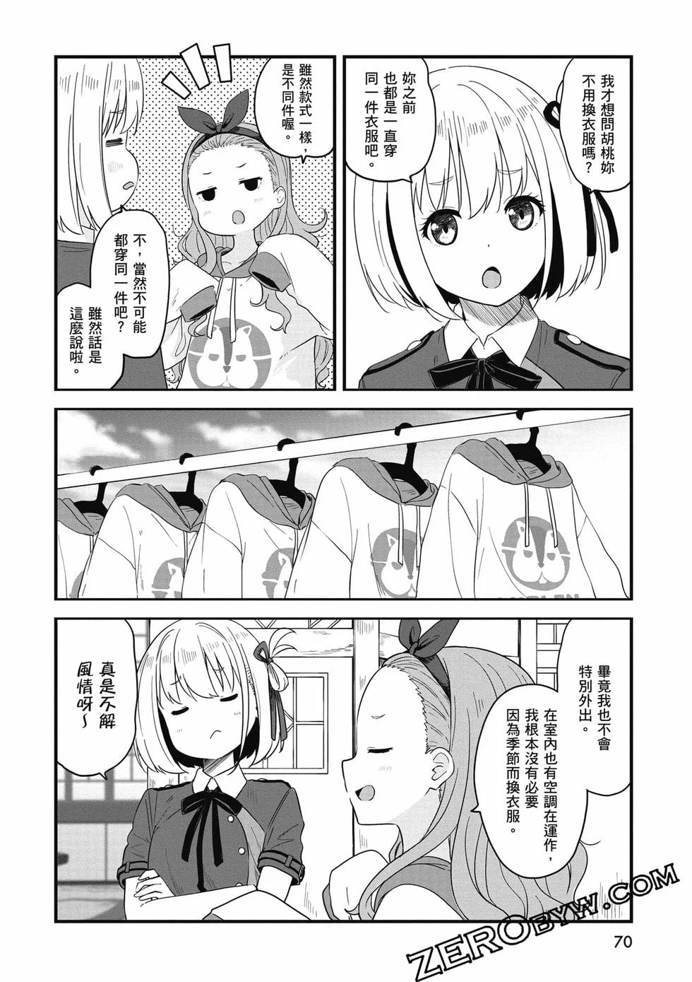 第70页