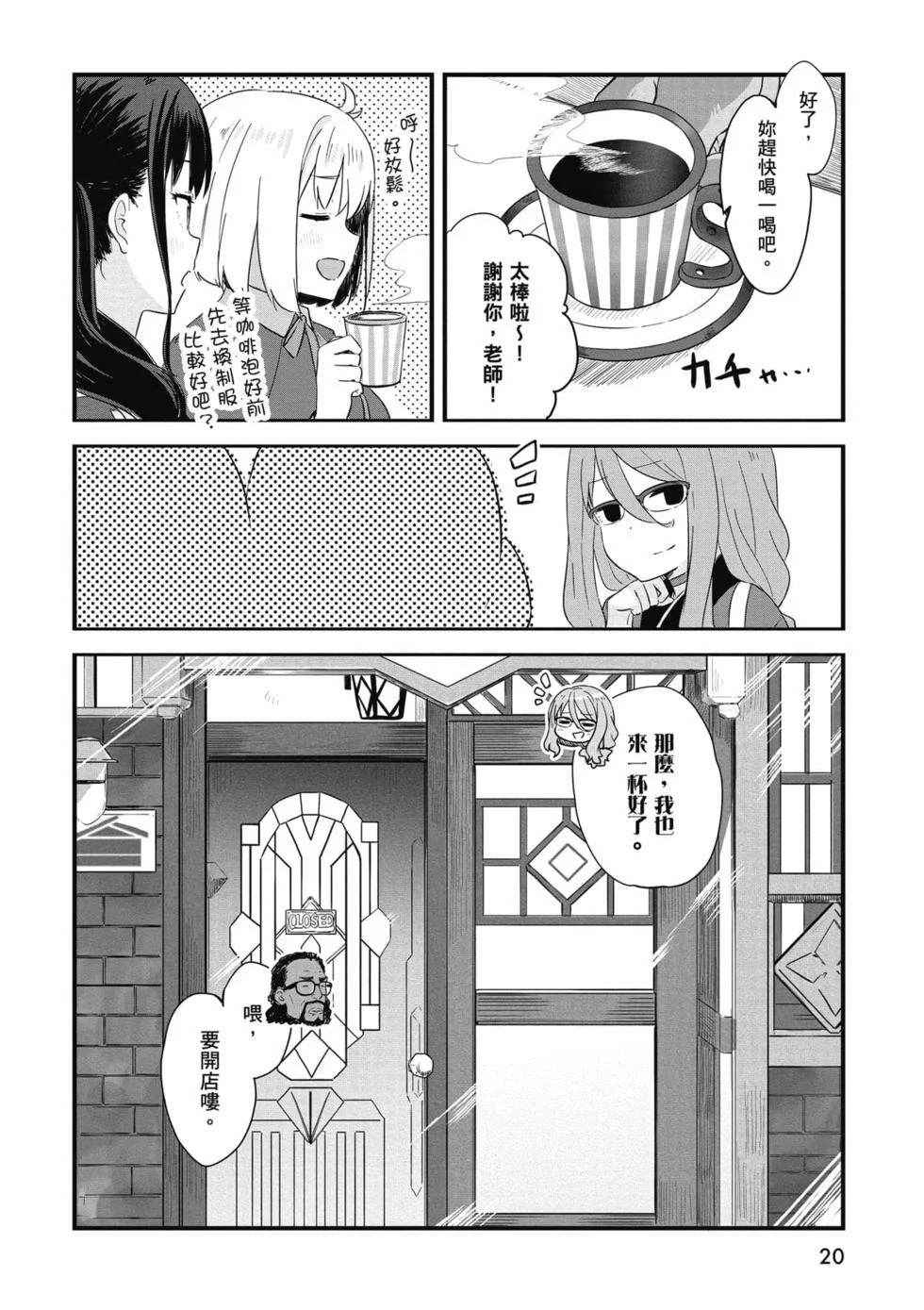 第20页