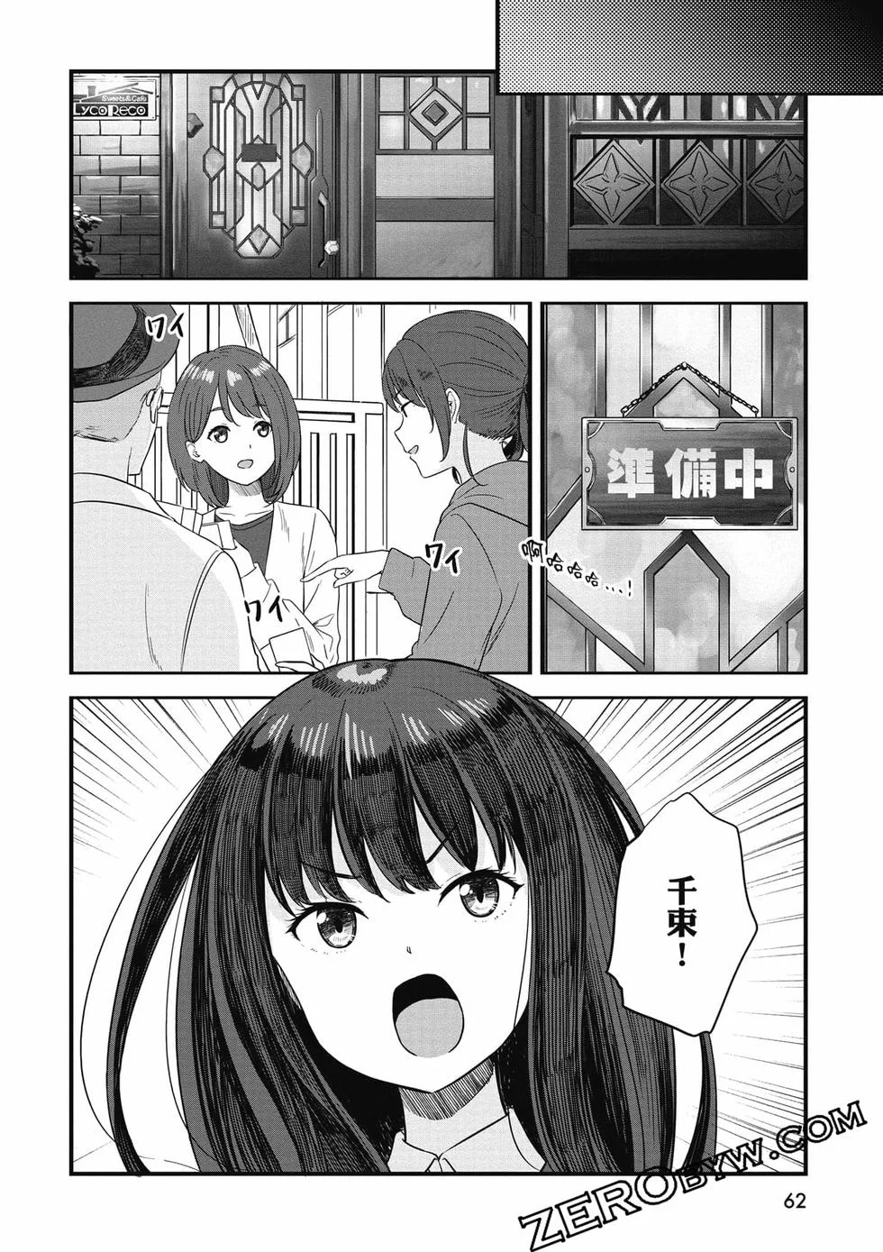 第62页