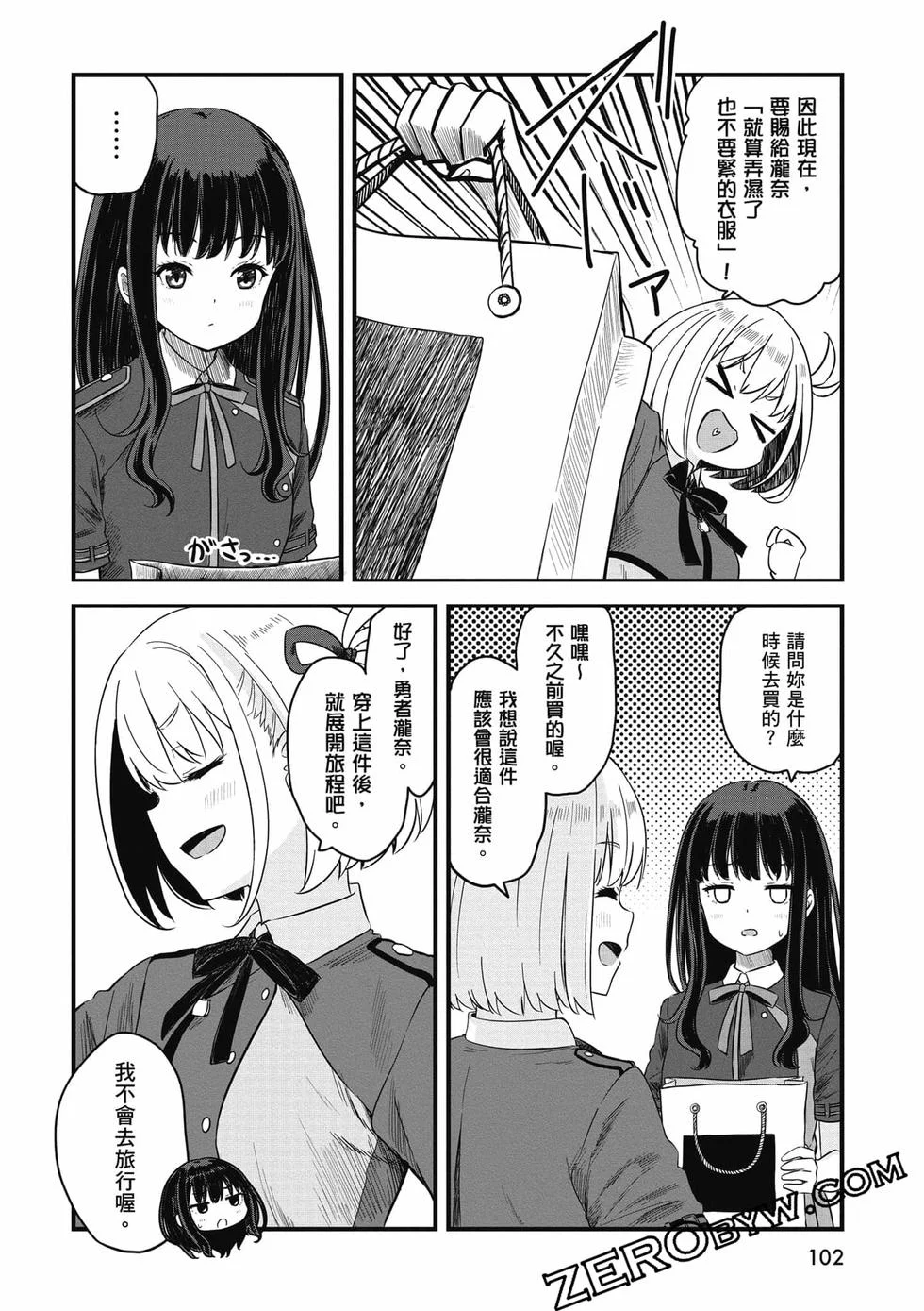 第102页