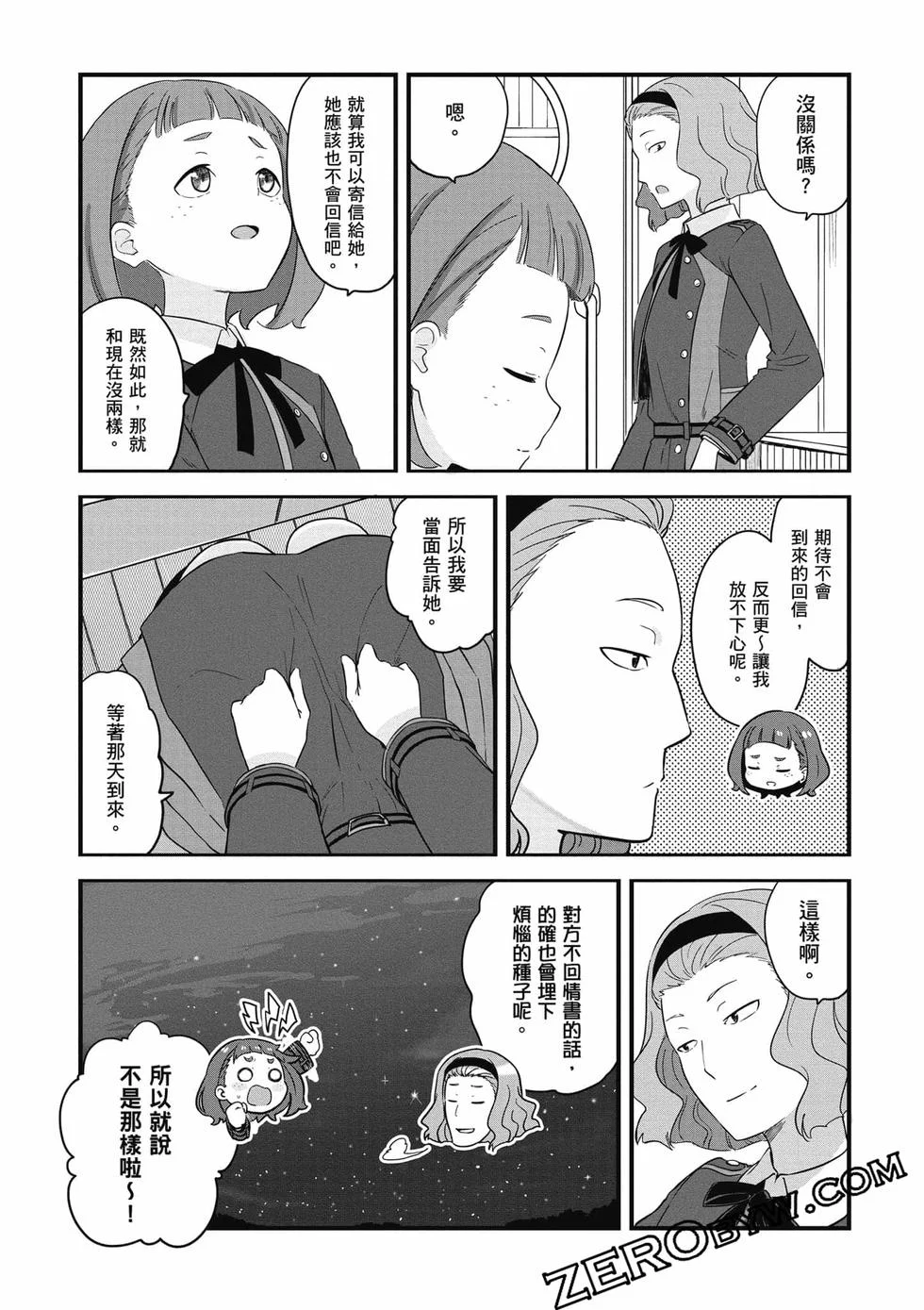 第61页