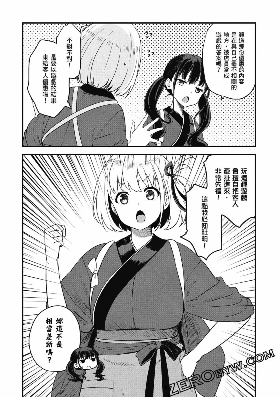 第86页