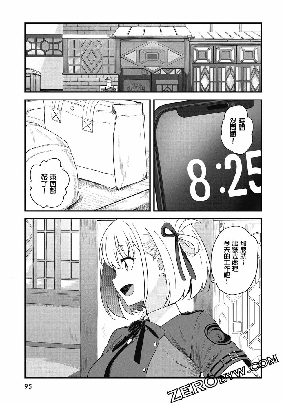 第95页
