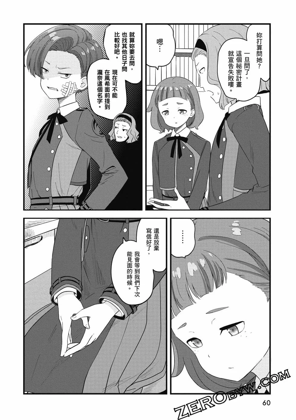 第60页
