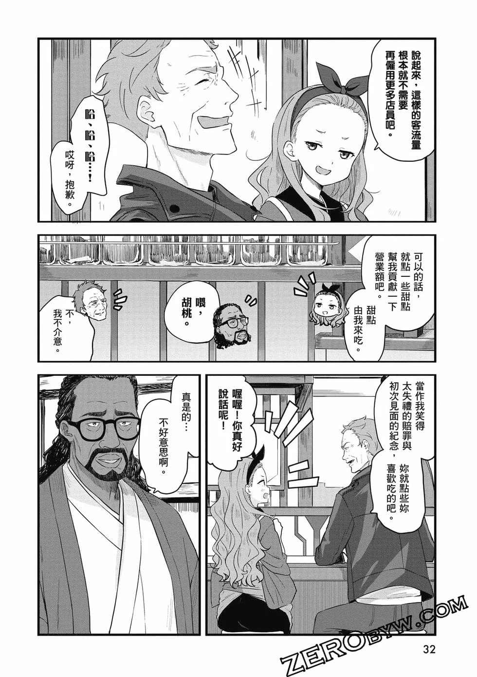 第32页