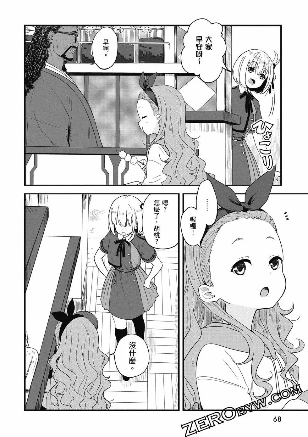 第68页