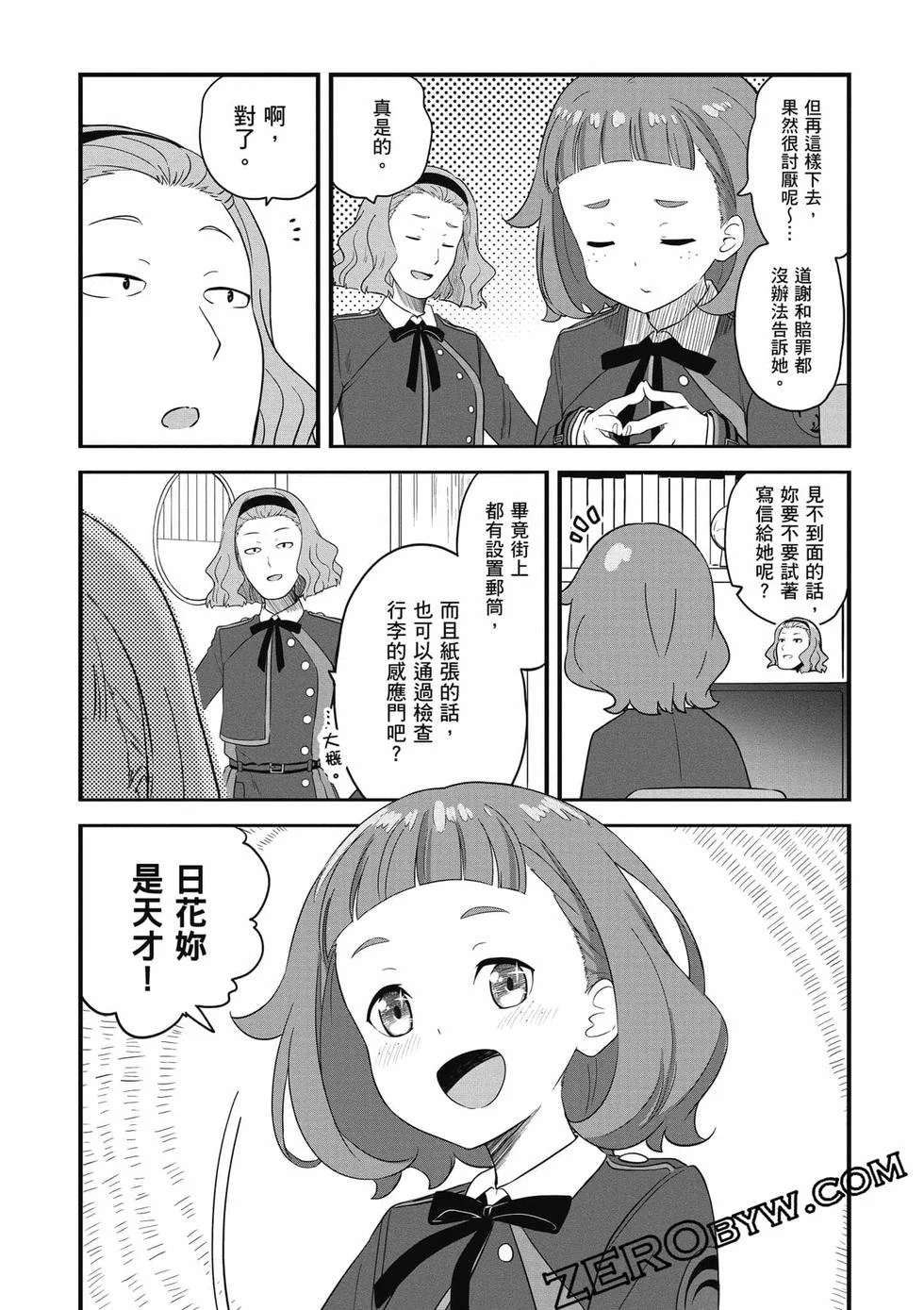 第57页
