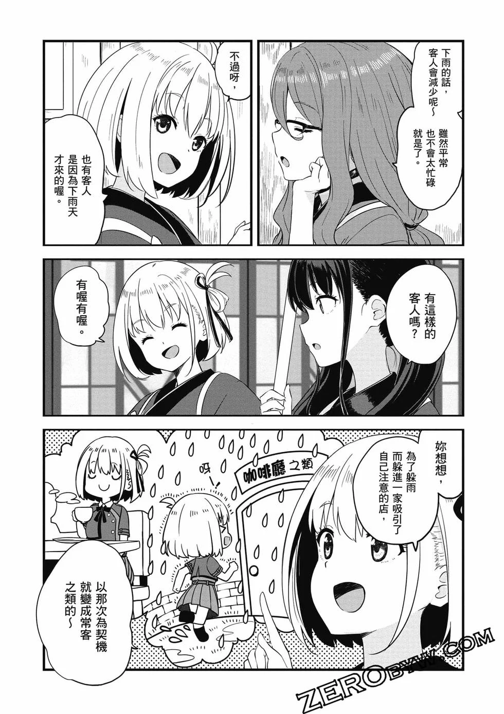 第81页
