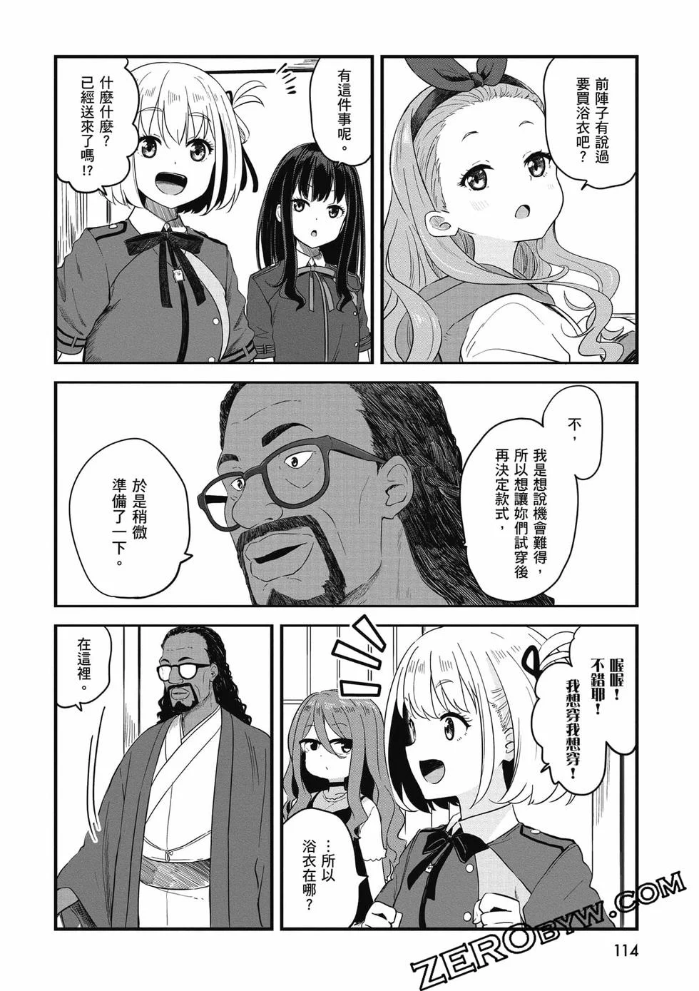 第114页