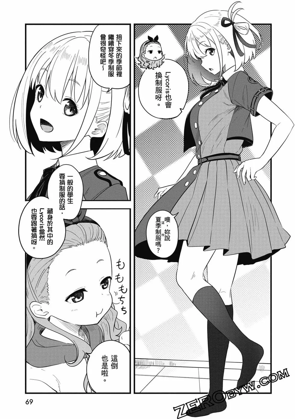 第69页