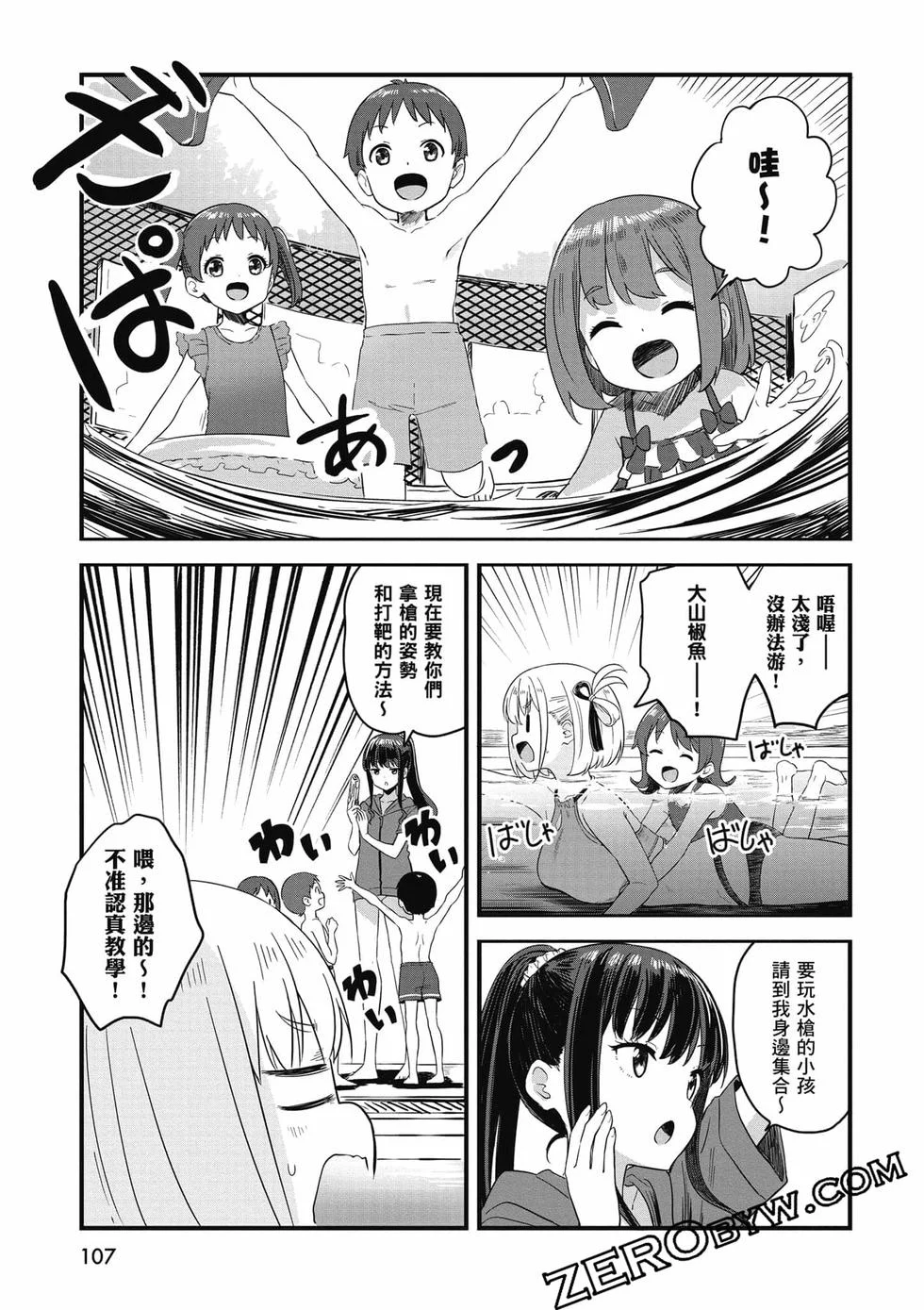 第107页