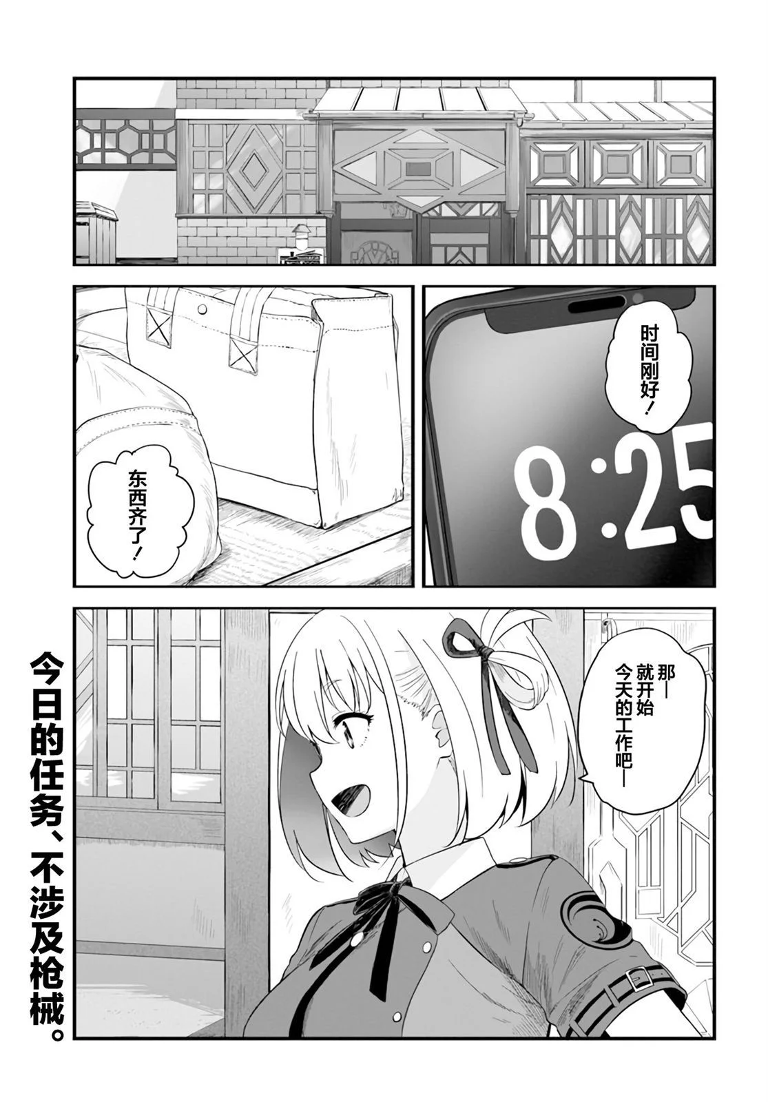 第0页