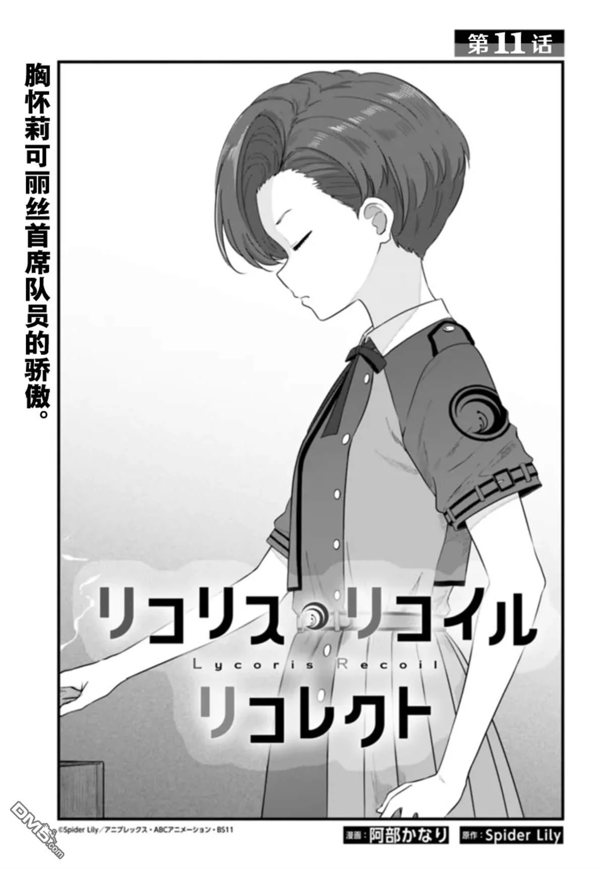 第0页
