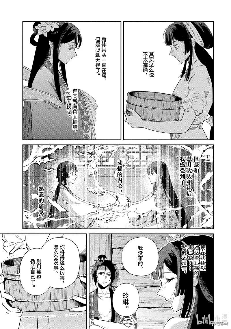第102页