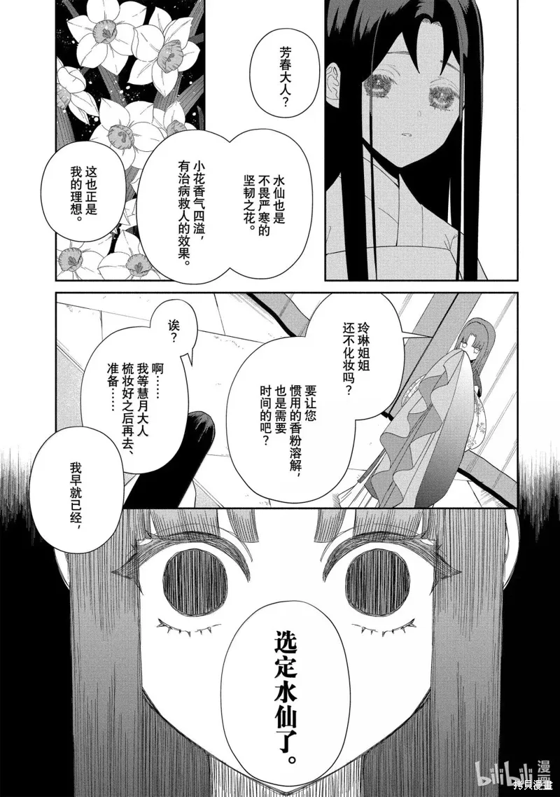 第108页