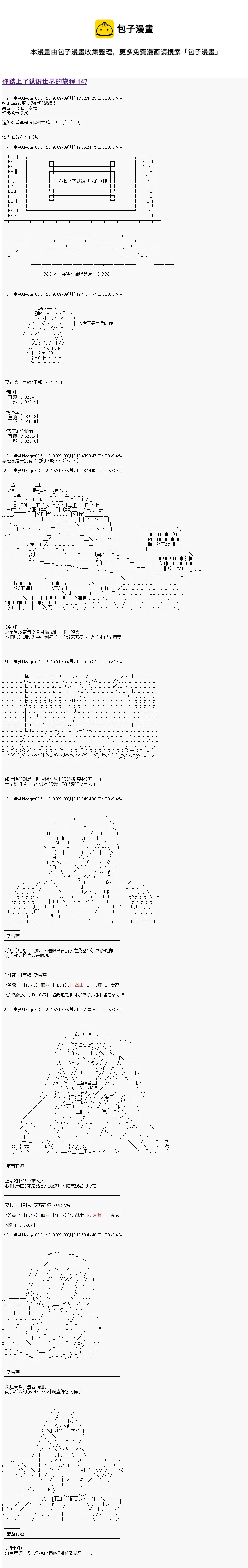 第0页